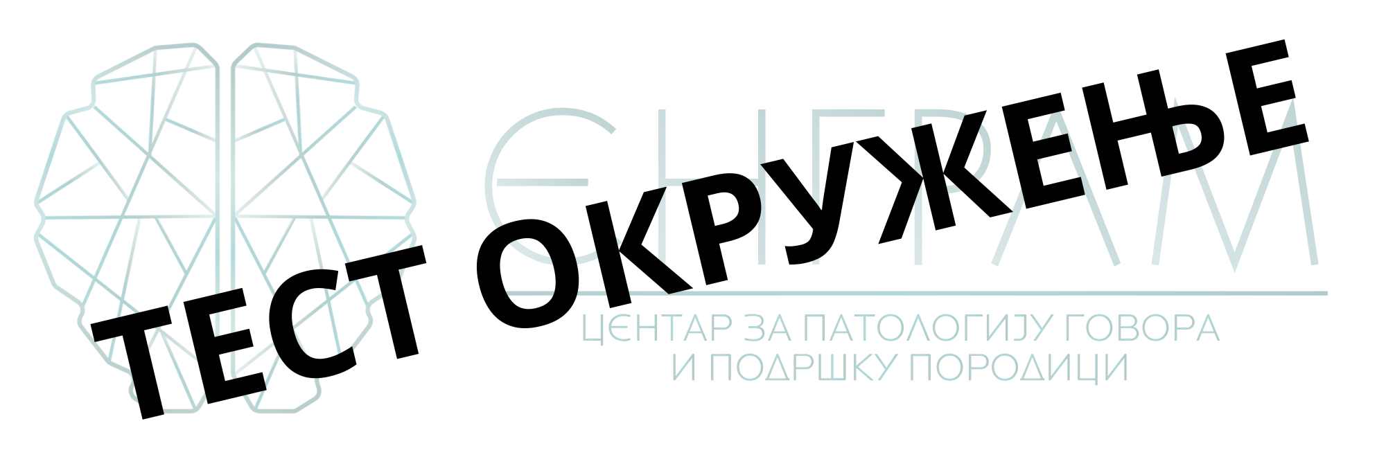 Engram logo